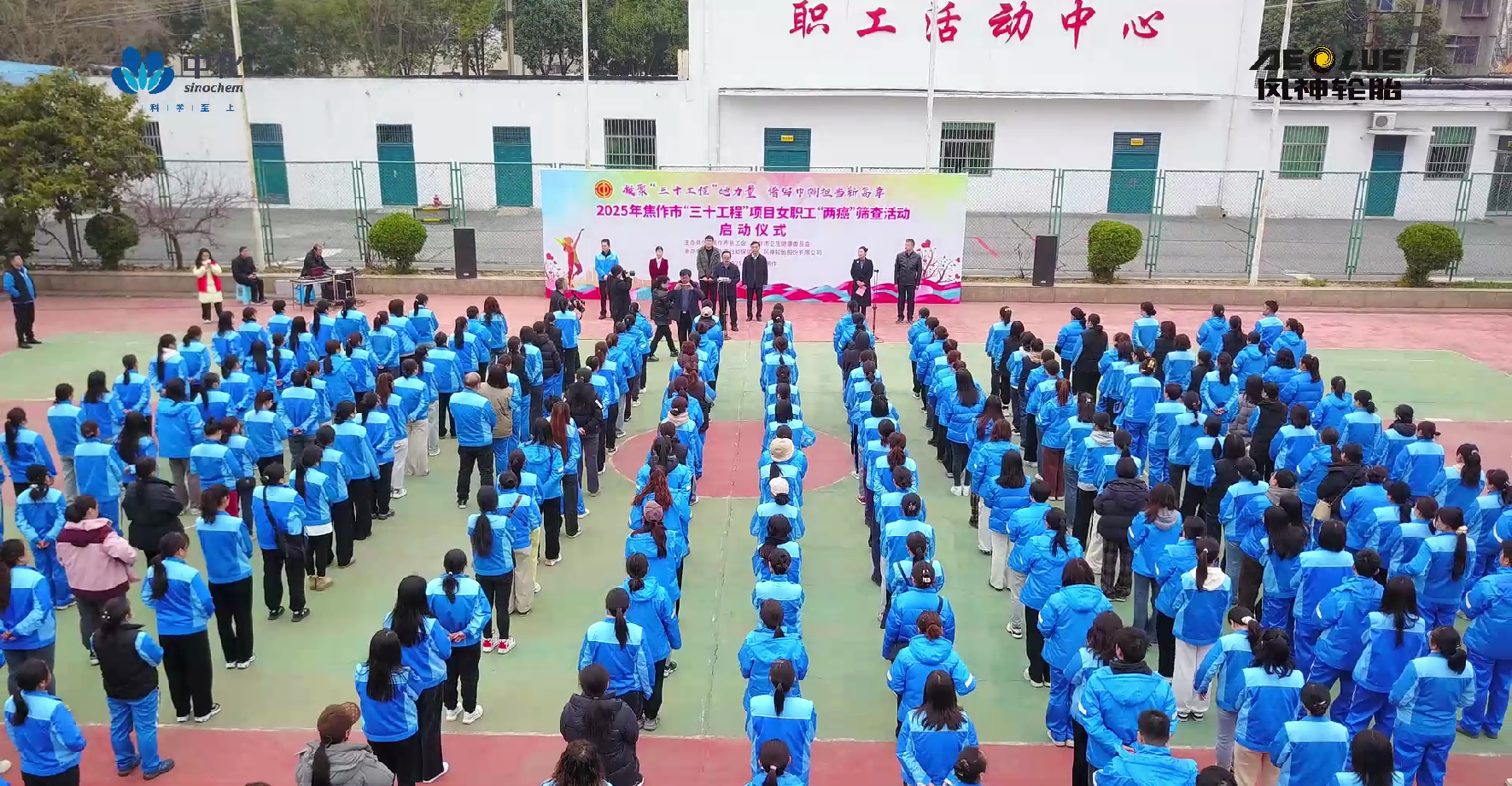 “巾帼建功 如花绽放”|九游会·(j9)官方网站-真人游戏第一品牌轮胎举办庆“三八”女职工趣味活动